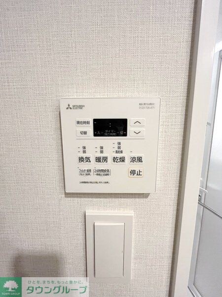 物件内観写真19　(設備)