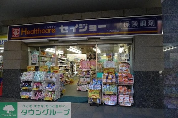 その他(ココカラファイン西池袋店)