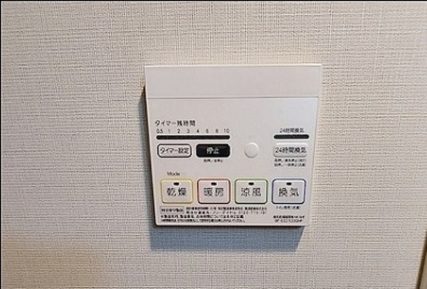 設備(設備)