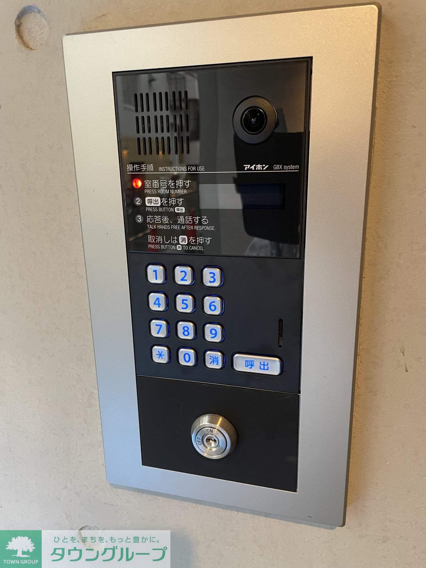 内観写真