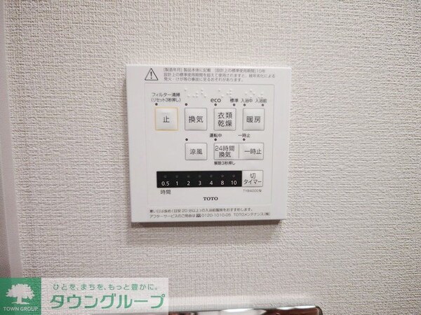 その他室内・内装(※写真は同タイプの住戸です。)