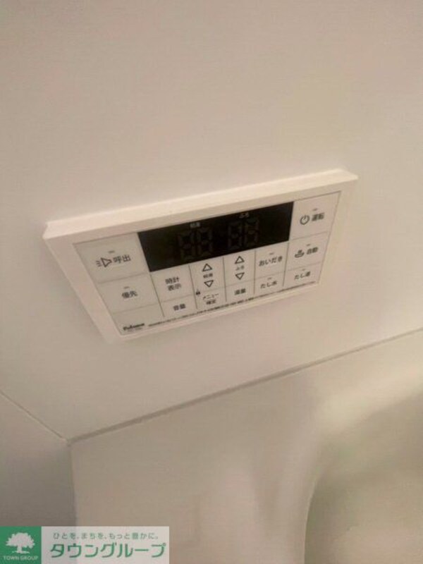 設備(設備)