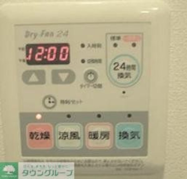 設備(設備)