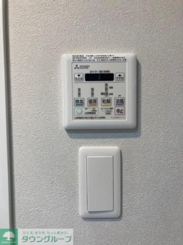 設備(設備)