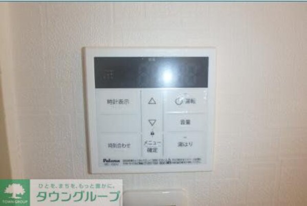 設備(設備)