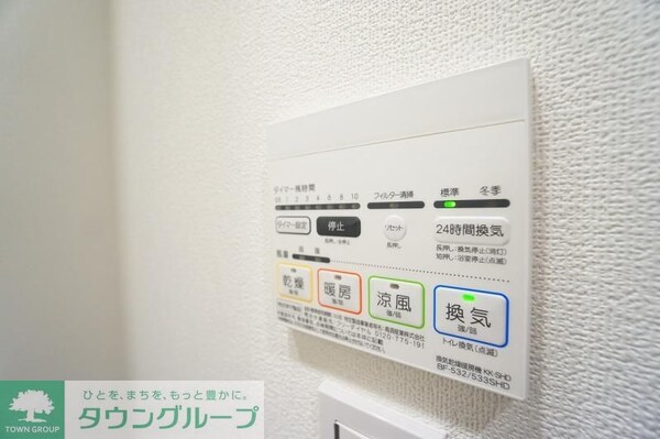 設備(設備)