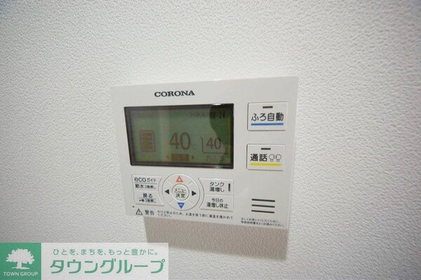 設備(設備)