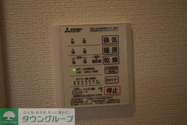 設備(設備)