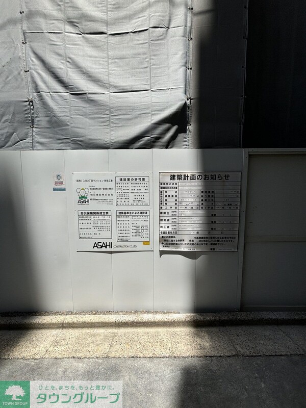 ロビー(設備)