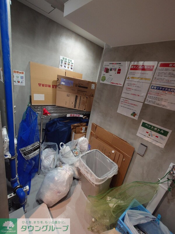 共有部分