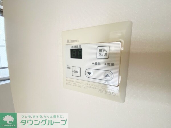 設備(設備)