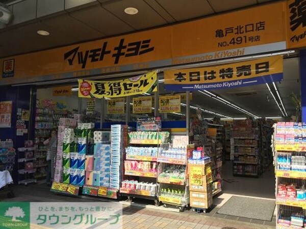 その他(マツモトキヨシ亀戸北口店（210m）)
