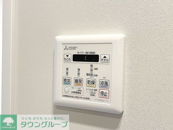 設備(お問合せは(株)タウンハウジングレジデンス事業部　赤坂店・…)