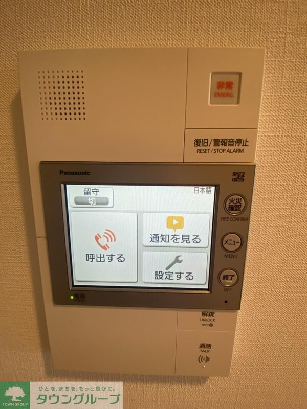 セキュリティ(設備)