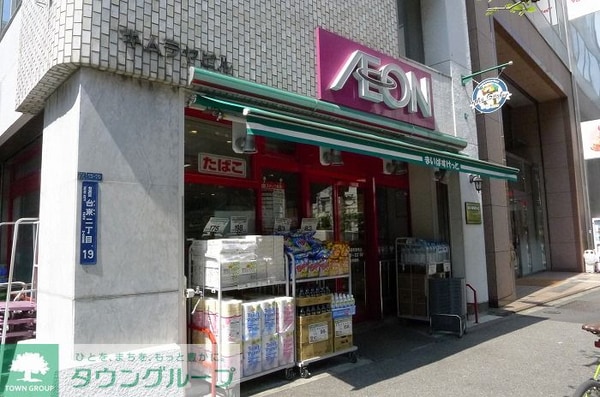 その他(まいばすけっと 新御徒町駅南店（183m）)