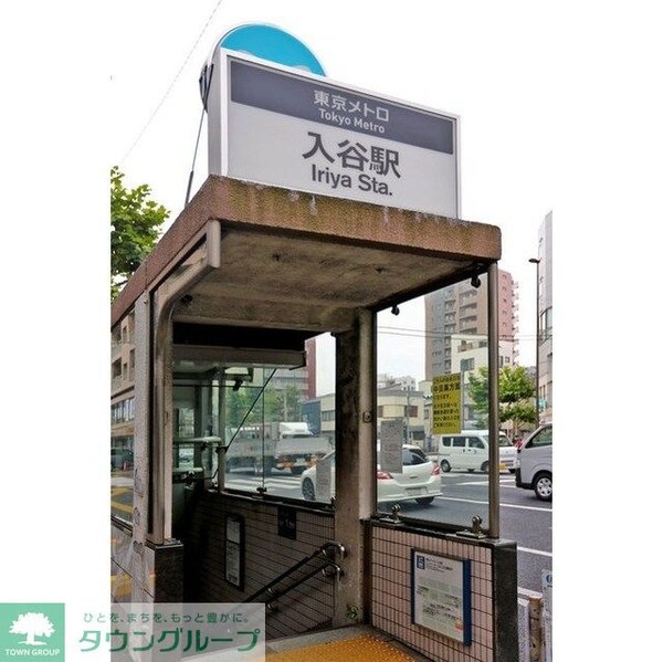 その他(最寄駅)