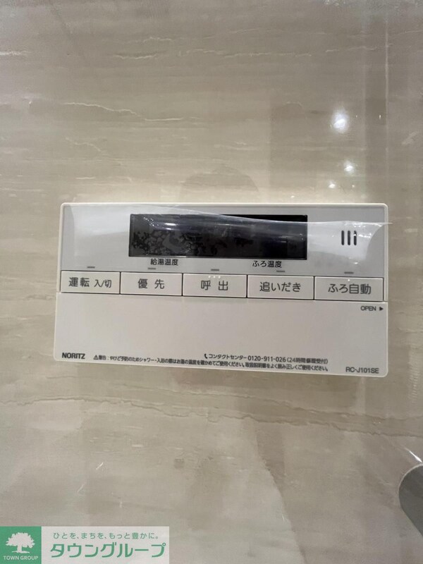 設備(間取図)