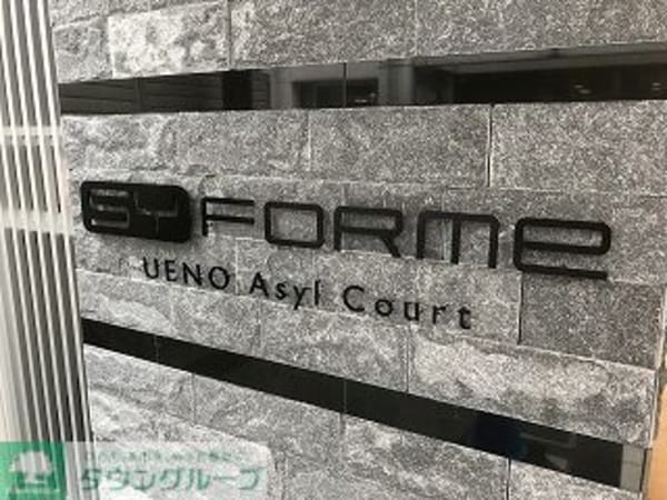 共有部分
