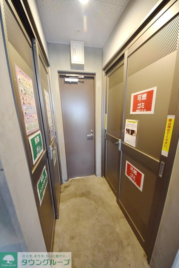 共有部分(共有部分)