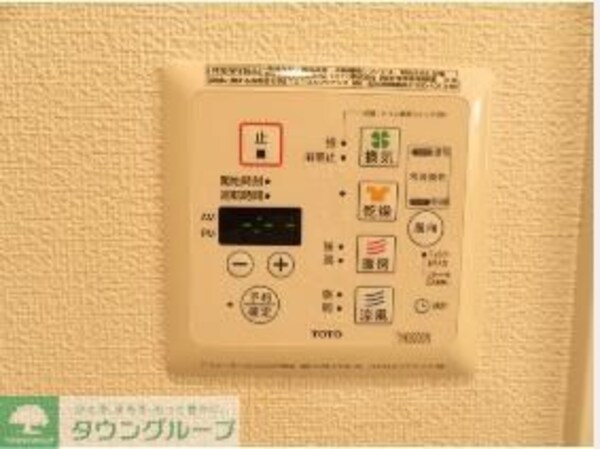 設備(設備)