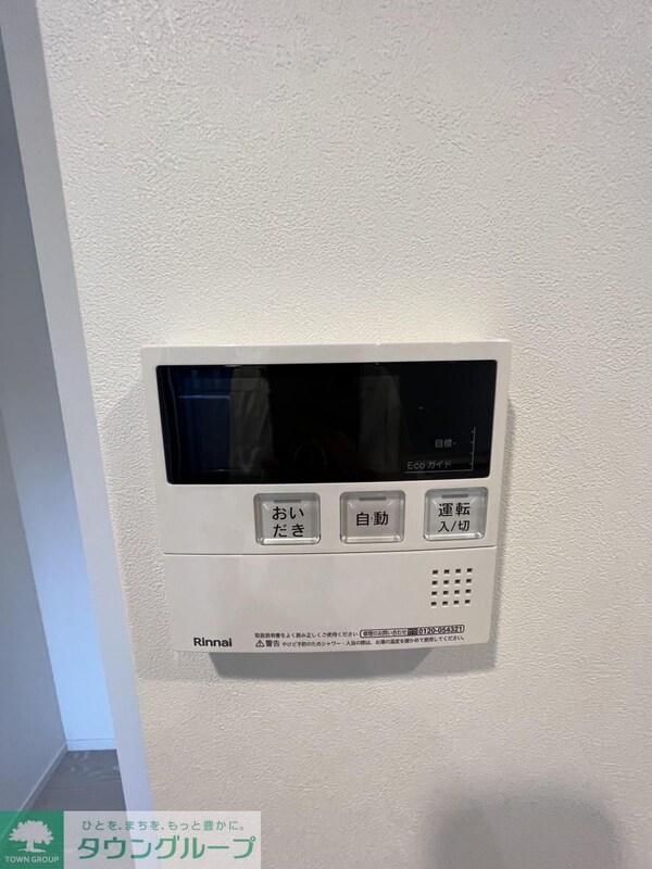 その他室内・内装