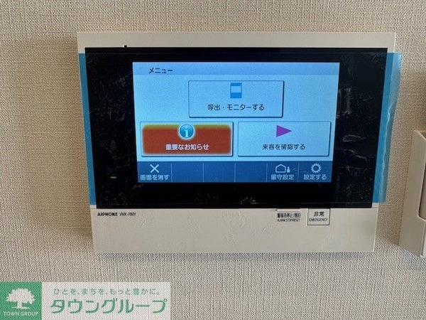 セキュリティ