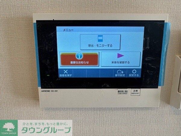 セキュリティ(セキュリティ)