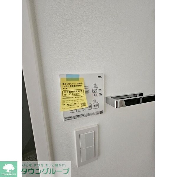 その他(浴室乾燥暖房機)