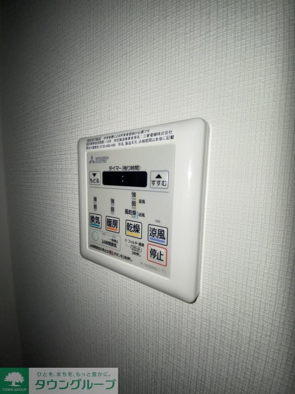 設備(設備)