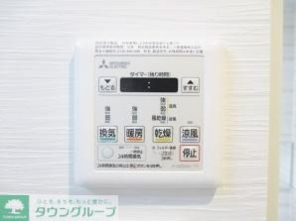 設備(設備)