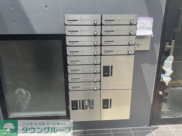 共有部分