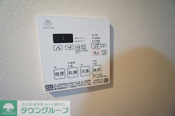 設備(設備)