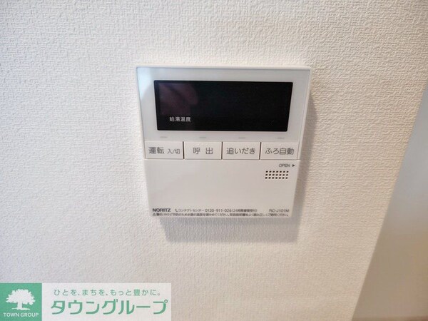 設備(設備)