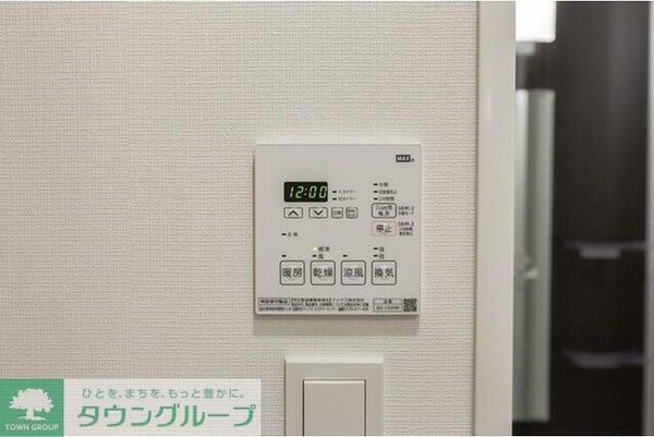 設備(設備)