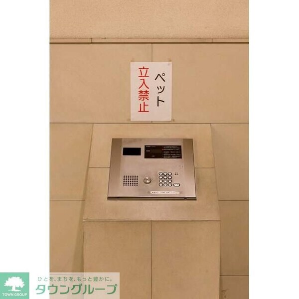 共有部分