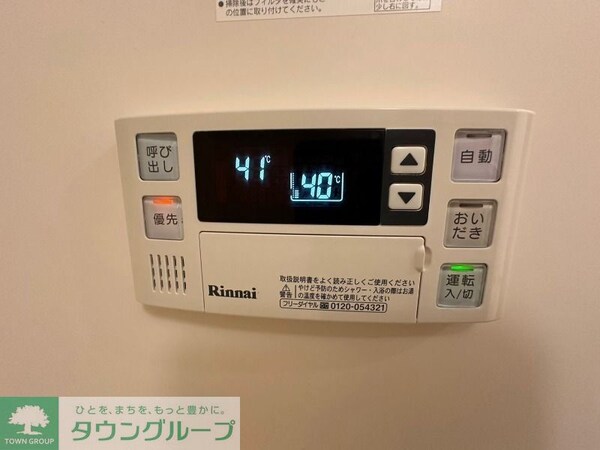 設備(設備)