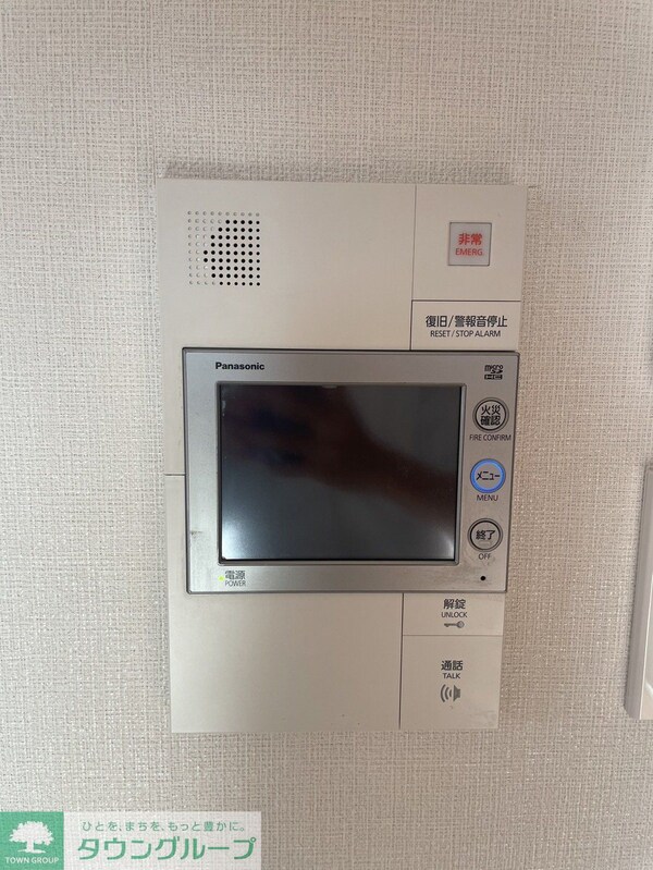 設備(設備)