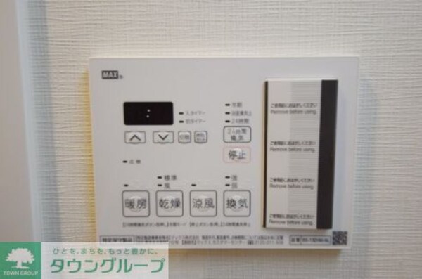 設備(設備)