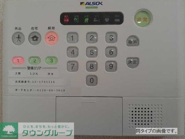 セキュリティ