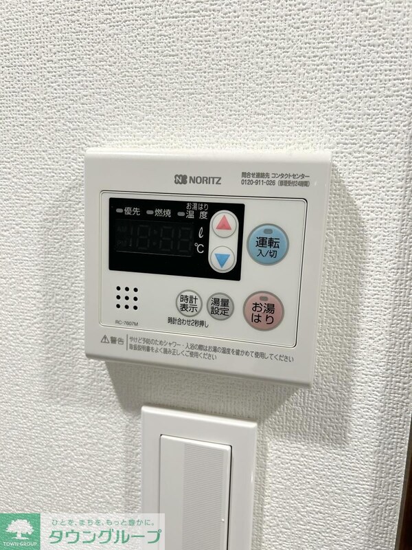 設備(設備)