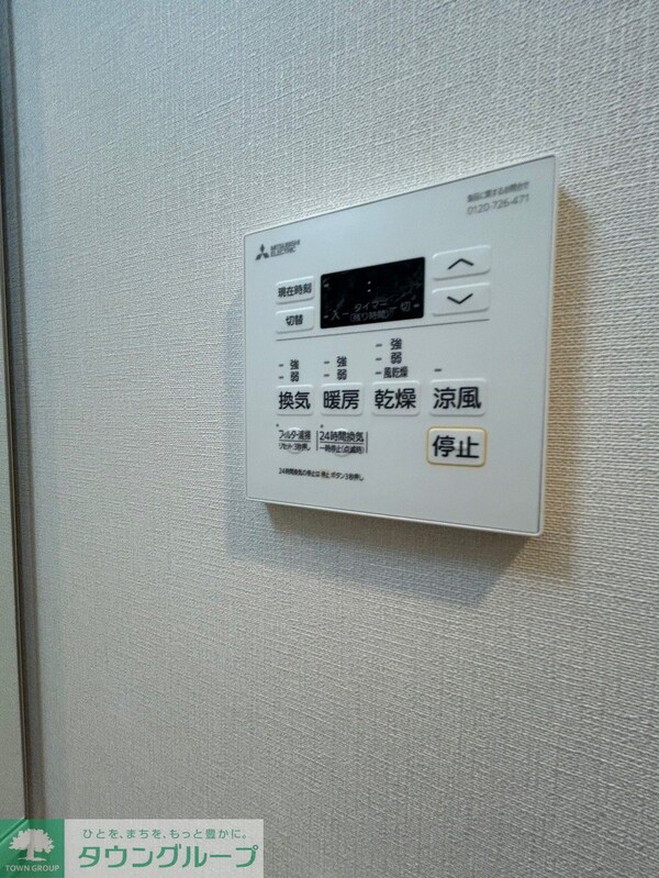 設備(設備)