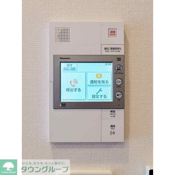 セキュリティ