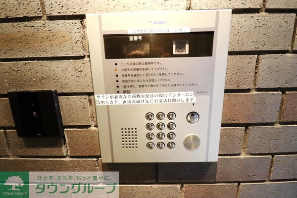 セキュリティ(設備)