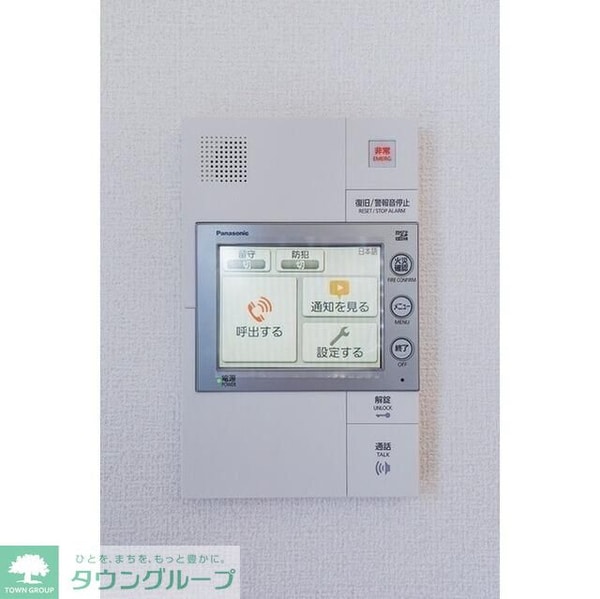 セキュリティ