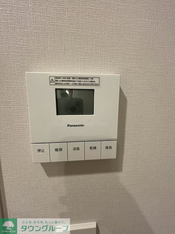 設備(設備)