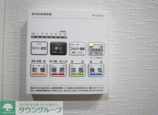 その他(設備)