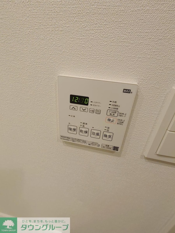 設備(設備)