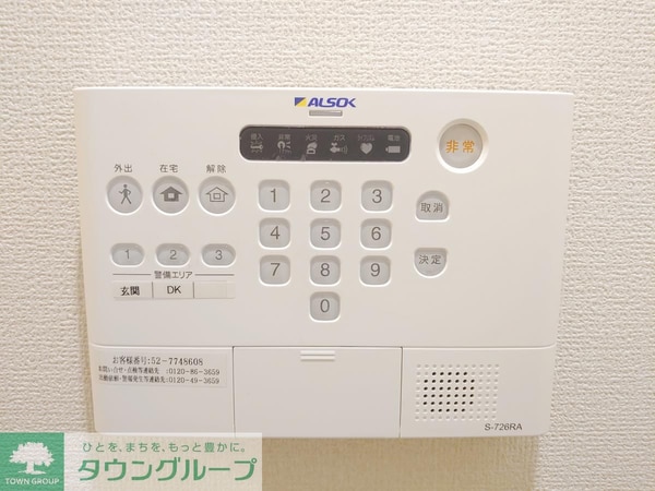 セキュリティ
