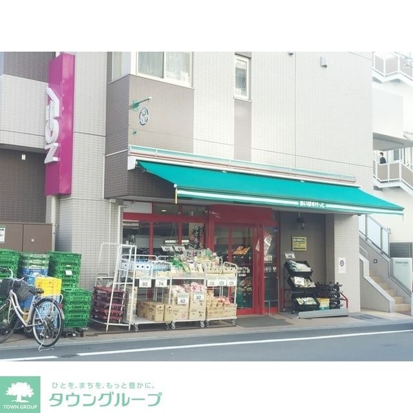 その他(まいばすけっと（徒歩３分）)
