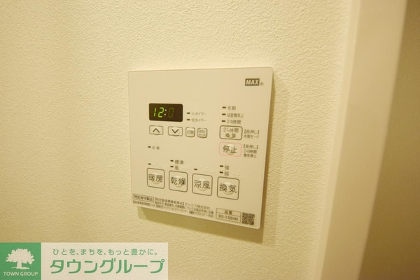 設備(設備)